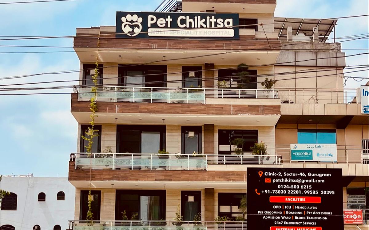 Pet Chikitsa Veterinary Hospital