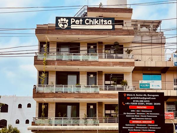 Pet Chikitsa Veterinary Hospital