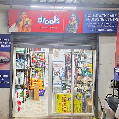 Pet healthcare & grooming center