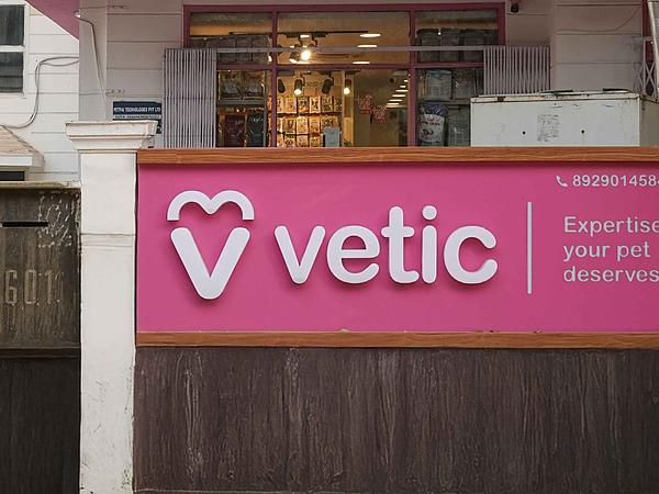 Vetic Pet Clinic Galleria Gurgaon