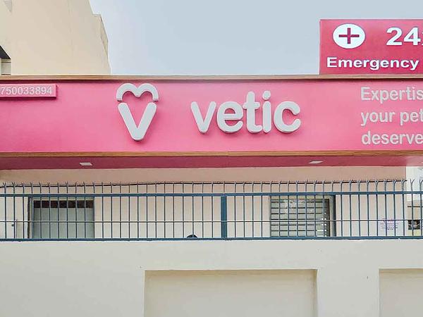 Vetic Pet Clinic Sec-45 Gurgaon