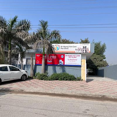 Dr Manoj Vet Care Pet Clinic