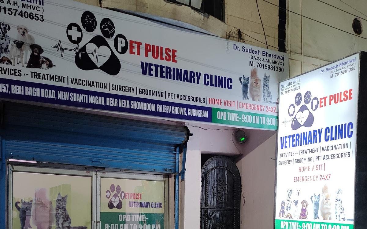 Pet Pulse Veterinary Clinic