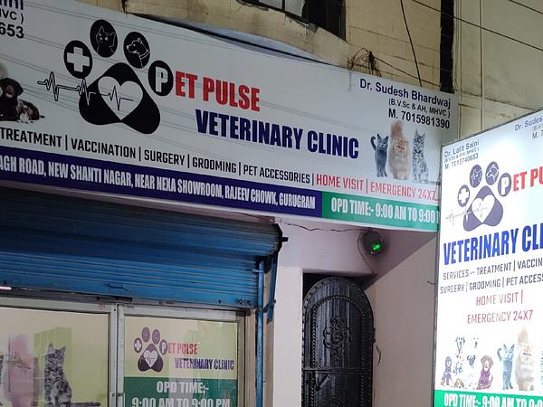 Pet Pulse Veterinary Clinic