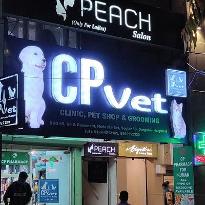 CP Vet Sector 56