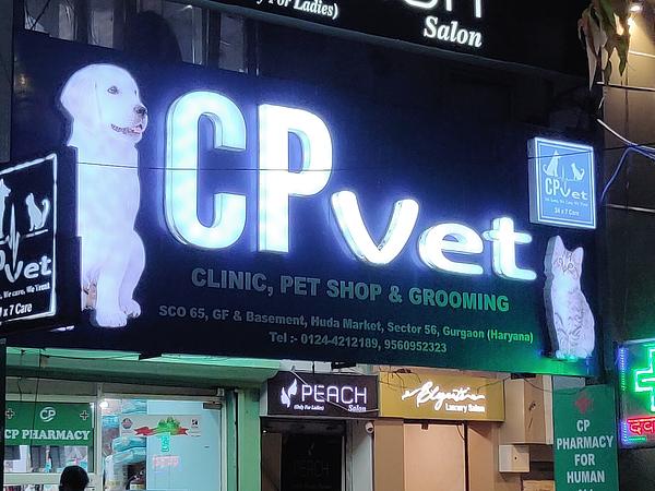 CP Vet Sector 56
