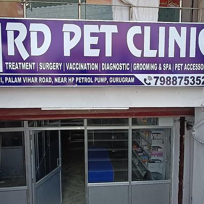 RD Pet Clinic