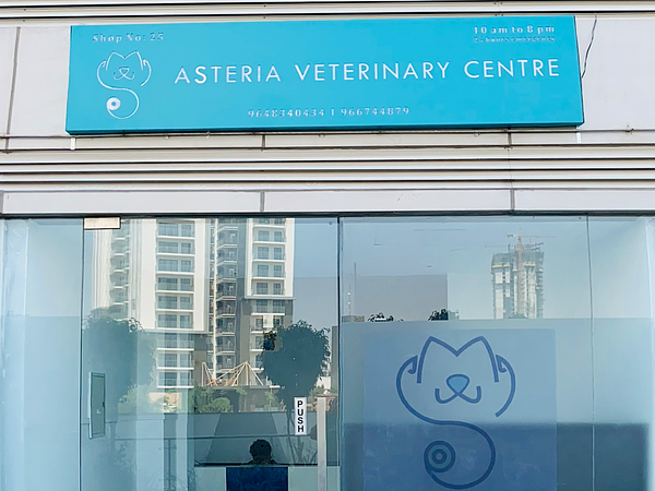 Asteria veterinary centre