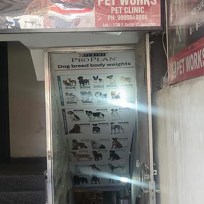 Pet Works : Pet Clinic | Pet vaccination | Pet Food | Sector 52 Gurgaon