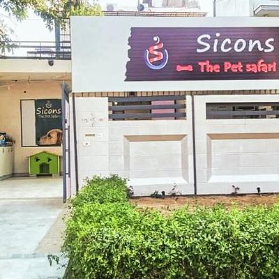 Sicons The Pet Safari