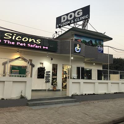 Sicons The Pet Safari