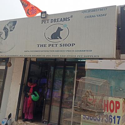 THE PET SHOP