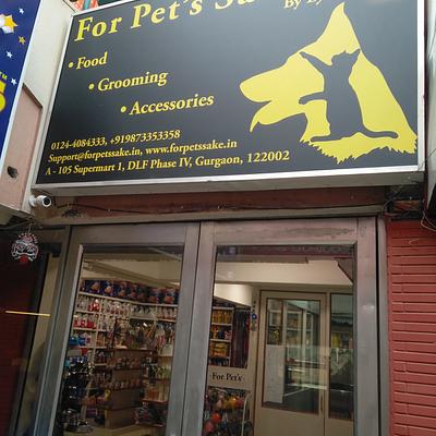 For Pet's Sake