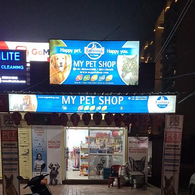MY PET SHOP