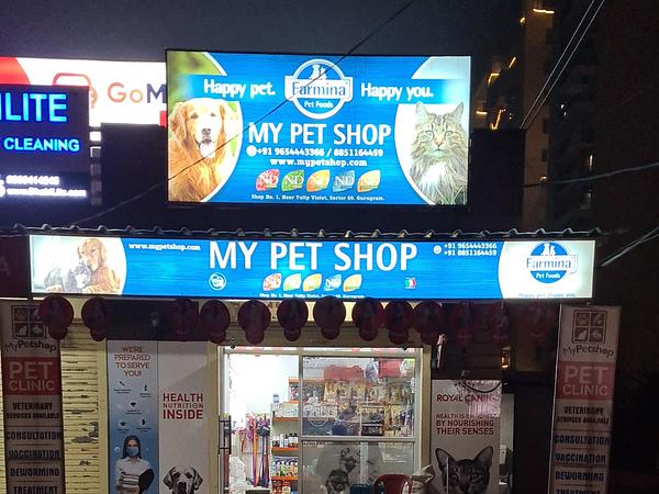 MY PET SHOP